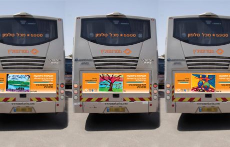 תערוכה בתנועה: ציורי אמנים עם אוטיזם על האוטובוסים של מטרופולין